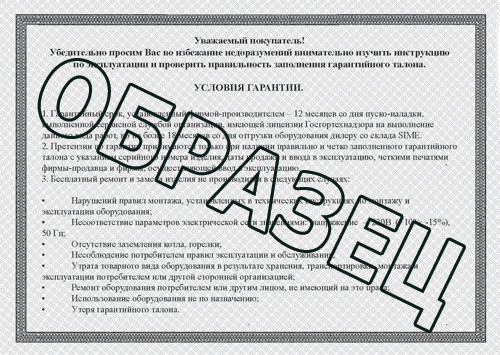 Нажмите для увеличения